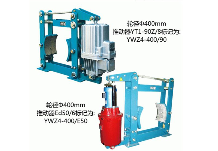 YWZBYWZ4電力液壓制動器